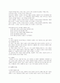 장년기  6페이지