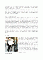 아모레퍼시픽의 해외진출전략  17페이지