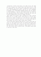 아모레퍼시픽의 해외진출전략  27페이지