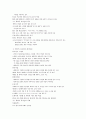 캐릭터 디자인 & 애니메이션 디자인  3페이지