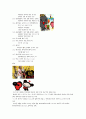 캐릭터 디자인 & 애니메이션 디자인  4페이지