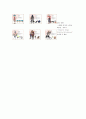 캐릭터 디자인 & 애니메이션 디자인  7페이지