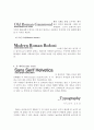 타이포그래피  5페이지