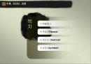 세일즈맨의 죽음 (Death of salesman)  2페이지