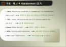 세일즈맨의 죽음 (Death of salesman)  14페이지