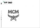 성주 D&D [MCM 기업소개] 2페이지