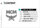 성주 D&D [MCM 기업소개] 4페이지