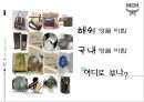 성주 D&D [MCM 기업소개] 5페이지