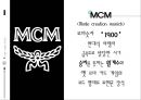 성주 D&D [MCM 기업소개] 7페이지