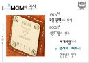 성주 D&D [MCM 기업소개] 8페이지