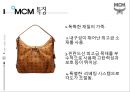 성주 D&D [MCM 기업소개] 9페이지