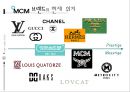 성주 D&D [MCM 기업소개] 24페이지