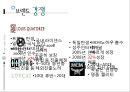 성주 D&D [MCM 기업소개] 25페이지