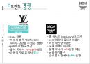 성주 D&D [MCM 기업소개] 26페이지