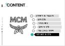 성주 D&D [MCM 기업소개] 34페이지