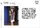 성주 D&D [MCM 기업소개] 40페이지
