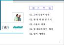 왕조전승 - 예언자 전승 [고대 근동 왕권, 왕권 발생 요인, 이스라엘 왕 제도 평가] 2페이지