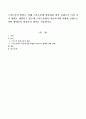 스마트폰의 발달로 인해 스마트폰에 맞춤화된 원격 콘텐츠가 여러 가지 형태로 개발되고 있는데 스마트폰에서 학습하기에 적합한 콘텐츠는 어떤 형태인지 여러분의 생각을 서술하시오. 1페이지