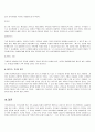 본인 가족의 가계도를 작성하고, 가족상담치료 이론 중 한 가지를 택하여 본인의 가족을 분석하시오.(2) 8페이지