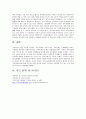 본인 가족의 가계도를 작성하고, 가족상담치료 이론 중 한 가지를 택하여 본인의 가족을 분석하시오. 6페이지