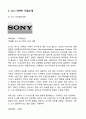 SONY 소니 기업상황분석과 SWOT분석/ 소니 기업위기상황분석/ 소니 위기극복전략 제안 3페이지