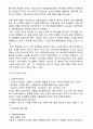 SONY 소니 기업상황분석과 SWOT분석/ 소니 기업위기상황분석/ 소니 위기극복전략 제안 8페이지