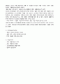 SONY 소니 기업상황분석과 SWOT분석/ 소니 기업위기상황분석/ 소니 위기극복전략 제안 9페이지