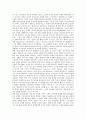 [이직][이직 정의][이직 범위][이직 효과][이직 결정요인][이직 선행연구][이직 면담]이직의 정의, 이직의 범위, 이직의 효과, 이직의 결정요인, 이직의 선행연구, 이직의 면담 분석(이직, 이직 정의, 이직 범위) 6페이지