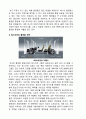 폭스바겐 기업분석과 폭스바겐 마케팅전략과 글로벌 경영전략 사례연구,폭스바겐 그룹의 성과
 12페이지