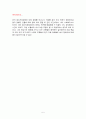 영화 아이엠샘을 보고(I Am Sam 영화감상문) 5페이지