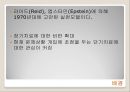 과제중심모델(과제중심모델개념, 과제중심모델개요, 과제중심모델특징, 주요개념, 과제중심모델과정) 3페이지