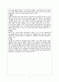 폐렴 간호 case, 폐렴 케이스, 폐렴 간호과정, 폐렴 사례관리, 폐렴 간호진단, 아동간호학 케이스 3페이지