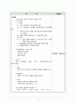 폐렴 간호 case, 폐렴 케이스, 폐렴 간호과정, 폐렴 사례관리, 폐렴 간호진단, 아동간호학 케이스 9페이지
