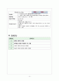 폐렴 간호 case, 폐렴 케이스, 폐렴 간호과정, 폐렴 사례관리, 폐렴 간호진단, 아동간호학 케이스 15페이지