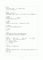자궁근종2 5페이지