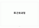 자궁근종2 17페이지