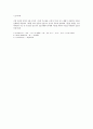 번역박통사 6페이지