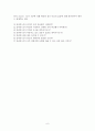 정책평가 기준  6페이지