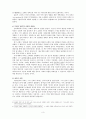 은총의 교리 3페이지