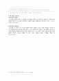 예레미야 & 애가 & 에스겔  6페이지