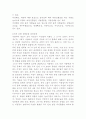 성형수술  4페이지