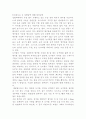성형수술  7페이지