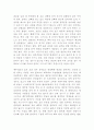 성형수술  9페이지