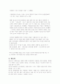 성형수술  24페이지
