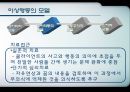 이상행동  14페이지