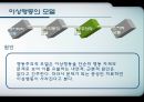 이상행동  17페이지