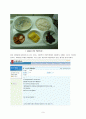 서강대학교 학생 식당 9페이지