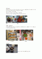 베트남 음식문화  5페이지