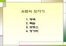 세계의 도자기  16페이지