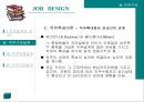 직무설계 [JOB DESIGN] 37페이지